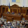 Курс Украины в НАТО и ЕС: Рада приняла судьбоносное решение 