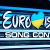 Евровидение 2019: онлайн трансляция первого полуфинала нацотбора 