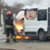 В Хмельницкой области микроавтобус вспыхнул на ходу