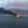 Горел больше месяца: в Керченском проливе потушили пожар