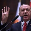 Эрдоган ответил США на угрозы