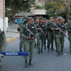 У Венесуелі затримали десятки людей за пограбування супермаркету