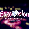 "Евровидение-2019": какие песни будут звучать на конкурсе