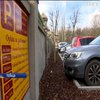 У Польщі за паркування розраховуються молитвою