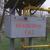 Скандальний голова "Нафтогазу" закликав скасувати обмеження ціни газу для українців: як зростуть платіжки для населення?