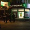 Под Киевом мужчины с автоматами ограбили ювелирный магазин (фото)