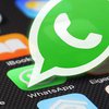 В WhatsApp появится уникальная функция 
