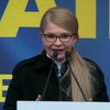 Юлія Тимошенко під час візиту до Святогорська закликала створити фонд відродження Донбасу