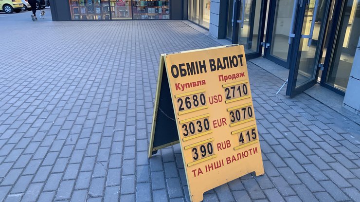 Курс валют в Украине на 18 марта 2019 