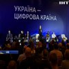 Інноваційна економіка: Юлія Тимошенко представила програму реформування IT-галузі в Україні