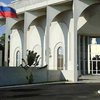 В здание посольства России бросили бомбу