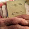 Украинцам раздадут по 1205 гривен: когда и кому