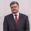 Война на Донбассе: Порошенко сделал заявление