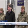 Україна відкрила на Луганщині пункт пропуску "Золоте"
