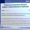 На Харківщині у голови виборчої дільниці зникла печатка
