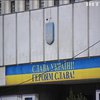 Вибори в Україні: у ЦВК завершили реєстрацію спостерігачів