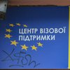 С 29 марта украинцам станет дороже ездить в одну из стран Европы 