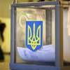 Выборы-2019: украинцы за рубежом начали голосовать