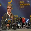 Вибори-2019: Юлія Тимошенко закликала кандидатів виконати передвиборні обіцянки