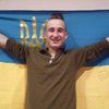 На Донбассе в свой день рождения умер военный