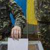 Выборы-2019: результаты голосования военных ВСУ на Донбассе