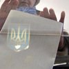 Выборы президента Украины 2019: официальные результаты