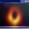Астрономи вперше отримали зображення чорної діри