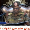 Міністр оборони Судана усунув від влади президента