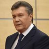 Евросоюз снял санкции с людей из окружения Януковича