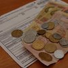 С 1 мая украинцы будут платить за коммуналку по новым правилам 