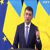Україна та Словаччина затвердили умови економічного співробітництва - Володимир Гройсман