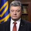Тарифы в Украине: Порошенко сделал резкое заявление