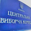 В штабе Порошенко попросят ЦИК перенести время дебатов