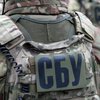 СБУ объявила в розыск генерала МВД