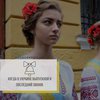 Выпускной и последний звонок 2019 в Украине: дата празднования в школах 