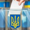 Выборы-2019: как голосуют украинцы заграницей