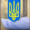 Явка на выборы-2019: сколько проголосовало украинцев 