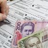 Новые правила выплаты субсидий: какие изменения ждут украинцев