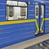 В Киеве закроют три станции метро 
