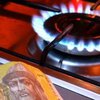Стоимость газа в Украине снизили: опубликованы новые цены 