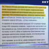 Чому НАБУ зволікає з розслідуванням корупції у "Укроборонпромі"