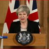 Тереза Мей: Без підтримки опозиції - Brexit приречений