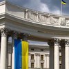 Российские паспорта для украинцев: в МИД сделали важное заявление