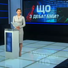 Вибори-2019: коли і де відбудуться дебати кандидатів у президенти України?