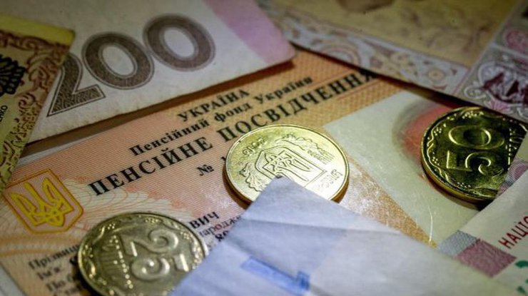Фото: пенсии в Украине