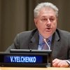 Посол Украины при ООН получил еще одну должность от Порошенко