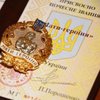 Звание "Мать-героиня" получили 616 украинок
