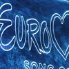 Евровидение-2019: онлайн трансляция церемонии открытия 