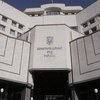 КСУ снова отложил рассмотрение закона о люстрации