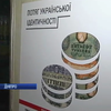 У метро Дніпра запустили потяг з постерами про Голодомор